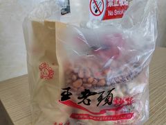 -王老头炒货(玉蜓桥店)