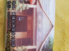-姚林轩
