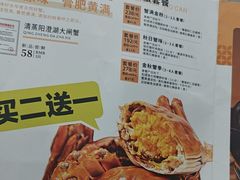 -如轩·海鲜砂锅粥·潮汕菜(小榄店)