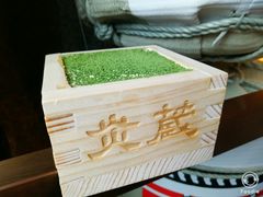 -炎蔵牛舌烤肉