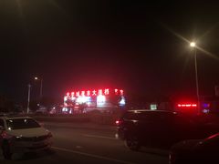 -大学城夜市大排档(凤栖路店)