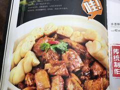 -蓬川食府(金海道店)