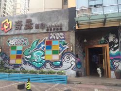 点击看大图 -十六番发型师事务所