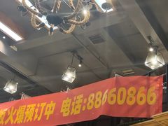 -全聚贤餐厅·湖北家常菜(沙湖店)