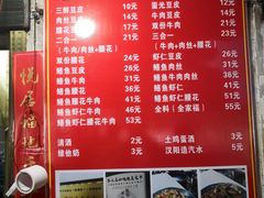 -周记热干面豆皮大王(桃花东街店)