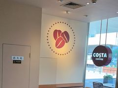 -COSTA COFFEE(上海五玠坊店)