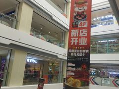 -万达广场(黄冈武穴店)