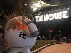 -TZ House音乐现场(来福士中心店)