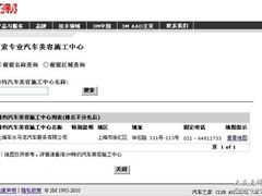 -车水马龙3M汽车贴膜冠军店隐形车衣改色膜(漕宝路中环店)