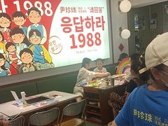 -尹珍珠·韩式无限烤肉(回龙湾店)