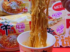 -成都天府丽都喜来登饭店