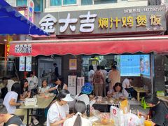 -夏食光安顺小舒冰粉冰浆(甲秀楼店)