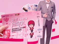 -新世界大丸百货