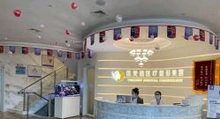 点击看大图 -医美信医疗整形美容