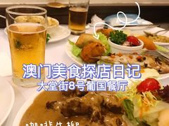 -大堂街8号葡国餐厅(RESTAURANTE ESCADA)