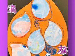 -杨梅红艺术教育(北京金源购物中心校区)