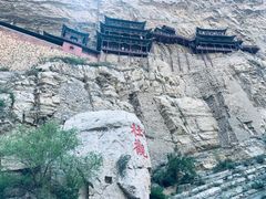 -悬空寺