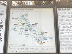 -宁波富邦荪湖山庄(慈城古县城店)