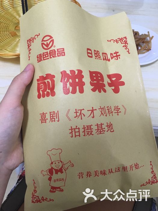 辛大叔煎饼果子(坏才刘科学拍摄基地店)图片 第29张