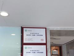 -北京派仕佳德动物医院·超导核磁·CT·神经科·骨科·内外科·急重症管理中心