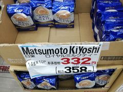 -松本清(心斋桥中央店)