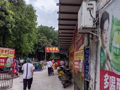 -大地农庄(逢沙大道店)
