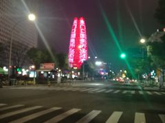 -宁波财富中心
