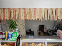 -老北京洪记酱肉坊(德内大街店)