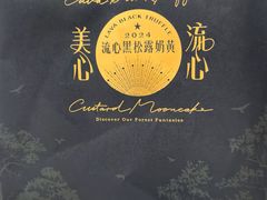 -山姆会员商店(邻瑞广场店)