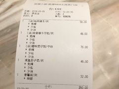 账单-汤城小厨•粤菜•靓汤(西直门凯德MALL店)