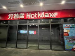 -申亚·珺悦18广场