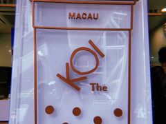 -Koi thé(水坑尾街店)