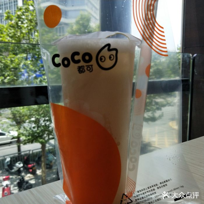 coco都可(丹尼斯七天地店)柠檬椰果益菌多图片 