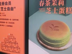 -KUMO KUMO甜品·冰淇淋(深圳壹方城店)
