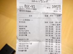 -耶里夏丽·丝路新疆菜·清真食品(徐汇南丹东路臻选店)