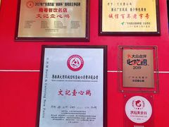 -文记壹心鸡(宝华路店)