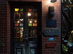 门面-古董花园(思南路42弄小区店)