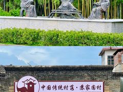 -苏家围·东江画廊旅游景区