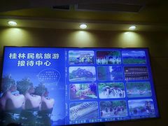 -维也纳酒店(桂林万象城火车站店)