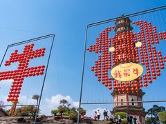 -广州莲花山旅游区