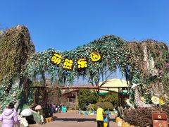 -芜湖方特东方神画