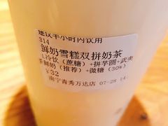 -阿嬷手作(南宁青秀万达店)