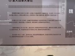 -淮安市博物馆