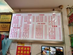 菜单-青石桥老瓦房肥肠粉总店(青石桥总店)