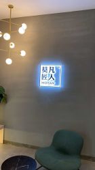 -MOVAN HAIR莫凡匠人发型屋