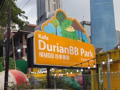 -榴莲BB 四季果园