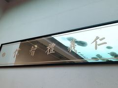 -桃园眷村(万象天地店)