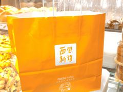 -BreadTalk面包新语·烘焙蛋糕(中心书城店)