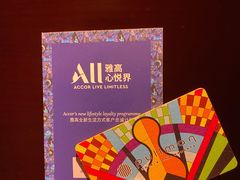 -广州白云机场雅高铂尔曼大酒店
