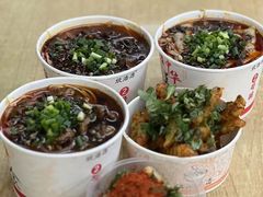 -甘记牛杂水粉